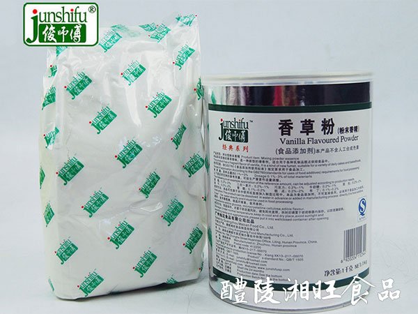 〖香草粉1kg〗工廠直銷 香草粉 粉末香精 烘焙原料批發(fā) 天然香草