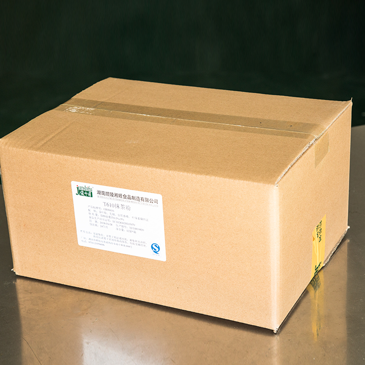 醴陵湘旺食品制造有限公司,株洲奶茶原料,香粉,烘焙原料